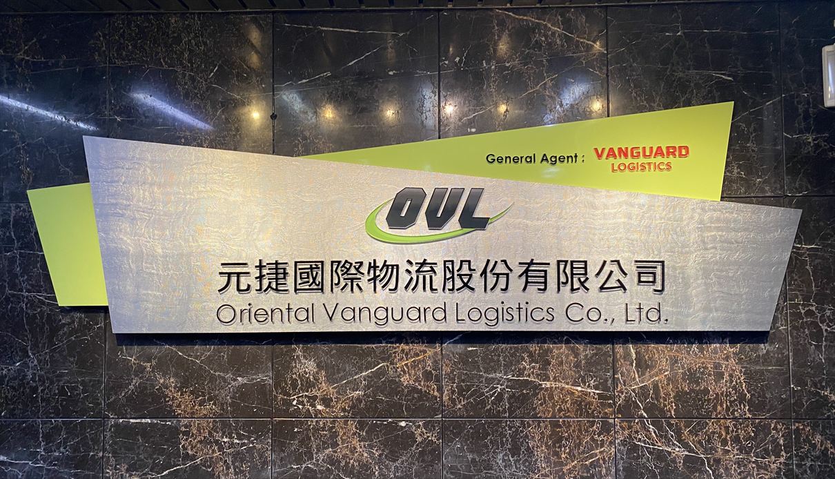 ORIENTAL VANGUARD LOGISTICS